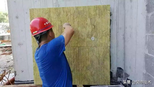 岩棉外墙保温施工工艺标椎做法